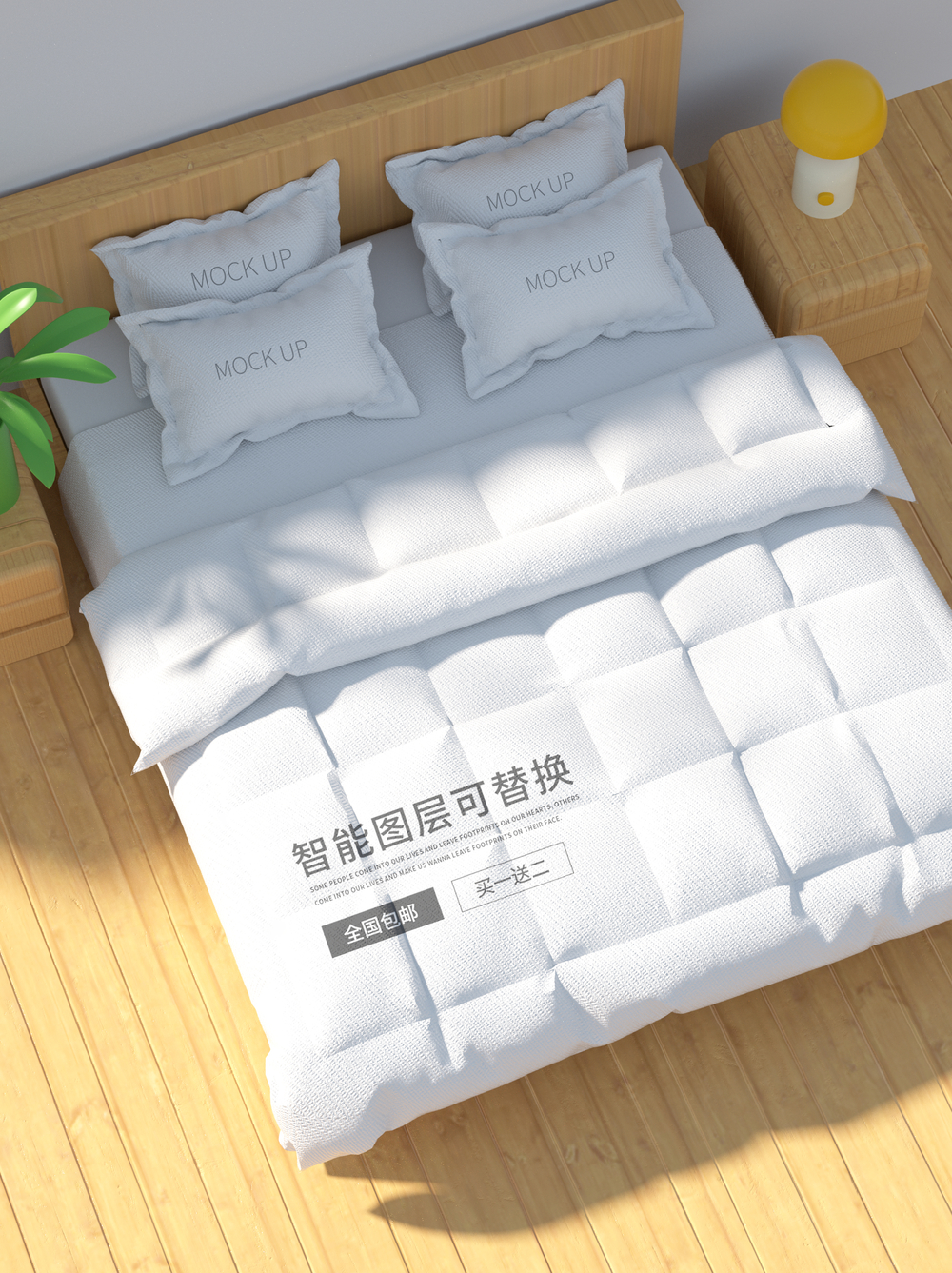 原創3D床上用品樣機 賦能床品設計新紀元