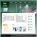 河南網站建設公司服務流程、價格及創意設計全解析