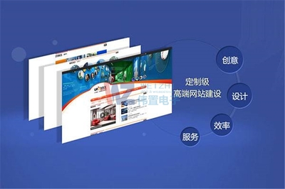 鄭州網站策劃指南 如何選擇優質的網頁設計公司