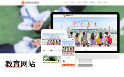 鄭州網站UI設計價格與服務外包指南