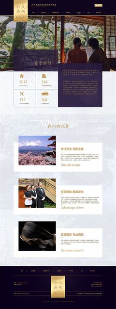 鄭州得網站制作 鄭州德旺日用百貨公司網站更新與設計策略