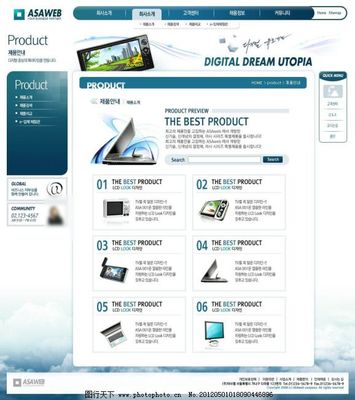 網頁模板與網站策劃 從構想到上線的完整指南