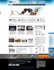 深圳網站制作公司權威解答 創意十足的網頁設計與網站策劃