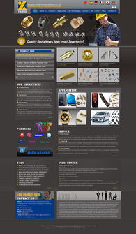 偉業鋁材及國內代加工廠的外貿網站設計方案