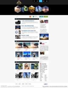魔術主題網站設計 PSD模板的應用與創意