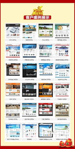 一站式企業官網建設全攻略 從策劃到設計的無縫之旅