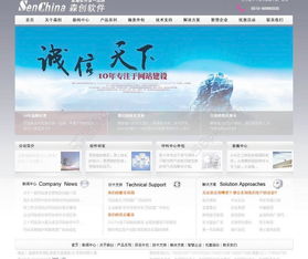 千圖網 獲取免費高品質網站設計資源，編號13963187矢量圖詳解